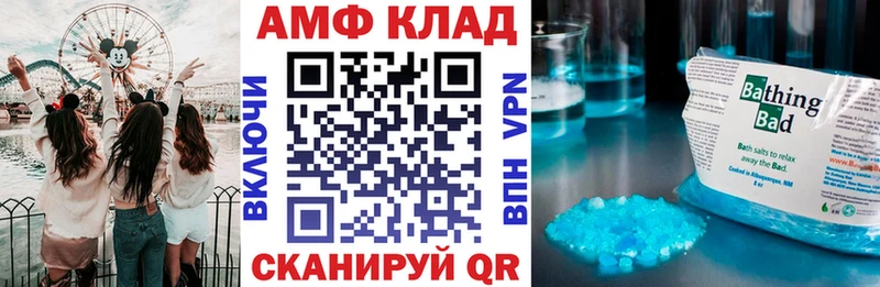 АМФЕТАМИН Розовый  блэк спрут сайт  Нягань 