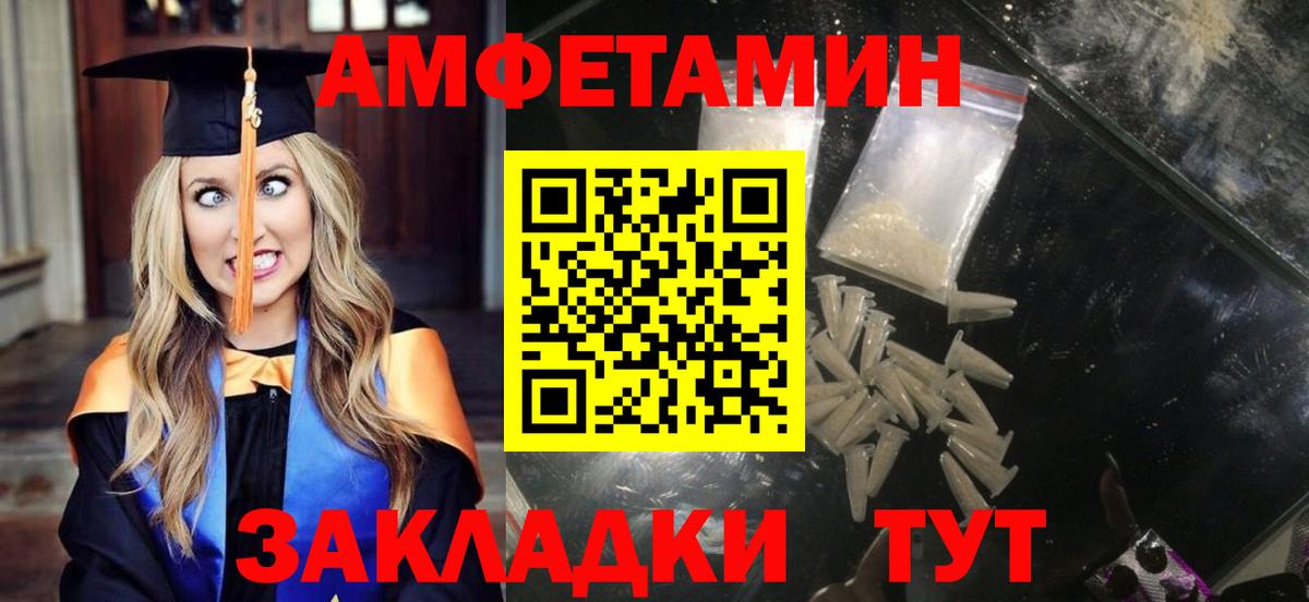 ГАШ  Cocaine  ГАШ  МЕФ кристаллы  Нягань  АМФ   МЕФ  Вход с VPN 