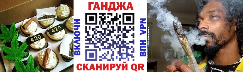 Печенье с ТГК конопля площадка телеграм Нягань купить наркоту