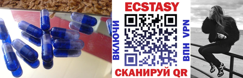 ЭКСТАЗИ mix  Нягань 