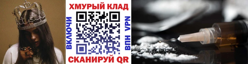 мега tor  Нягань  Героин афганец 