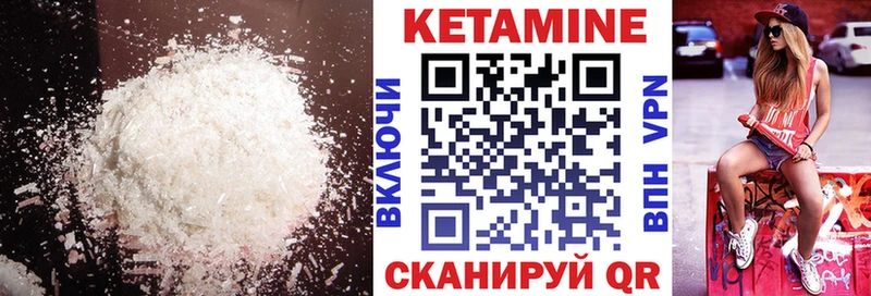 MEGA как зайти  где купить наркоту  Нягань  Кетамин ketamine 