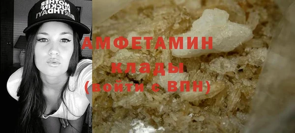 прущие крисы Абинск