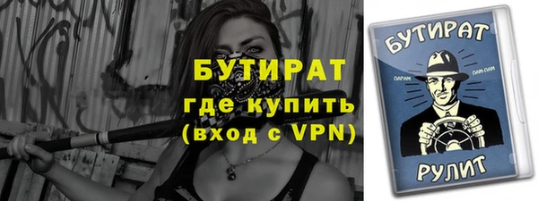 скорость Абдулино