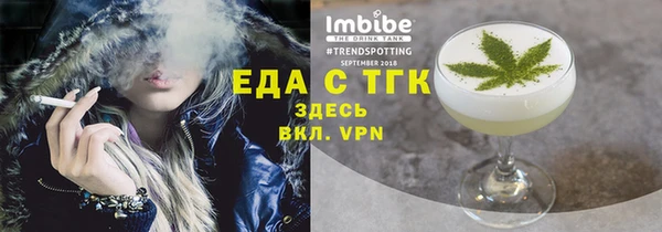 ПСИЛОЦИБИНОВЫЕ ГРИБЫ Абаза