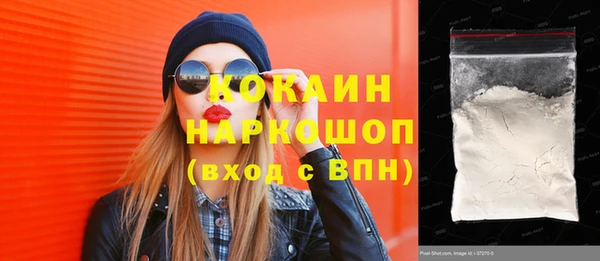 прущие крисы Абинск