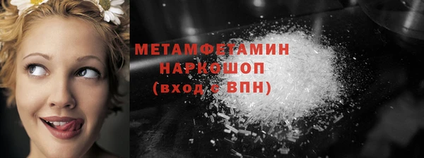скорость Абдулино