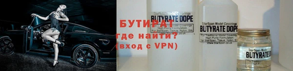 герыч Пестово