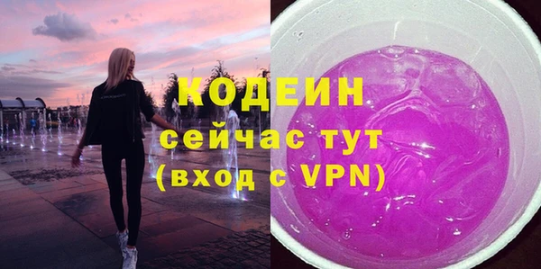 скорость Абдулино