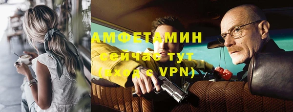 прущие крисы Абинск
