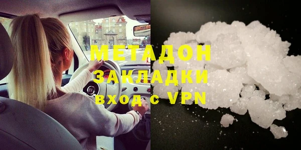 ПСИЛОЦИБИНОВЫЕ ГРИБЫ Абаза