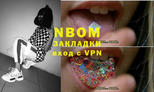 ПСИЛОЦИБИНОВЫЕ ГРИБЫ Абаза