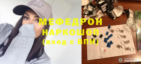 ПСИЛОЦИБИНОВЫЕ ГРИБЫ Абаза