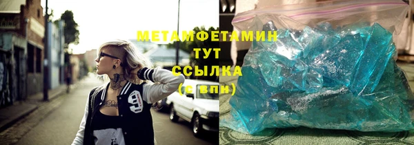 прущие крисы Абинск