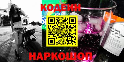 меф Новодвинск
