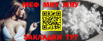 МДПВ Новозыбков