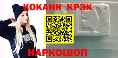 каннабис Новокубанск