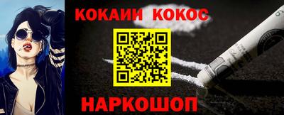меф Новодвинск