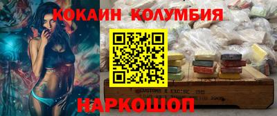каннабис Новокубанск