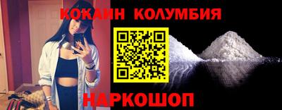 каннабис Новокубанск