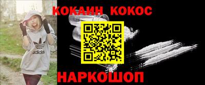 меф Новодвинск