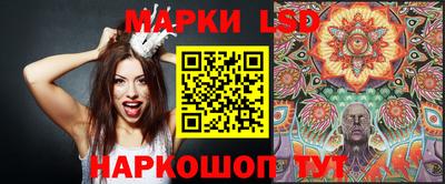 каннабис Новокубанск