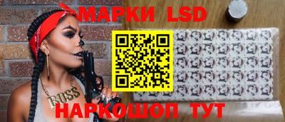 каннабис Новокубанск