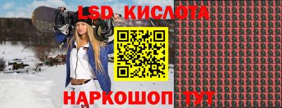 каннабис Новокубанск
