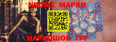 меф Новодвинск