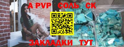 МДПВ Новозыбков
