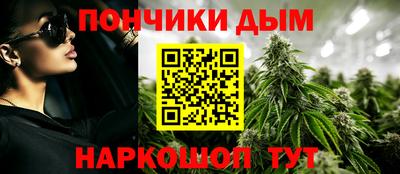 каннабис Новокубанск