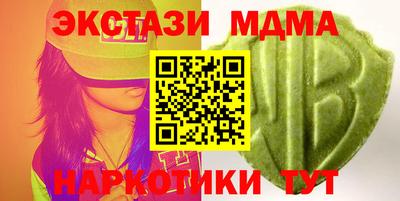 меф Новодвинск