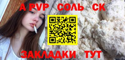 каннабис Новокубанск