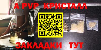 каннабис Новокубанск