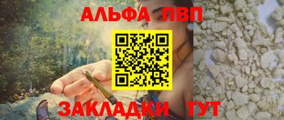 каннабис Новокубанск