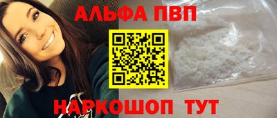 меф Новодвинск