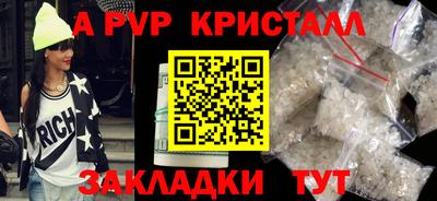 каннабис Новокубанск