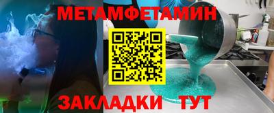 меф Новодвинск