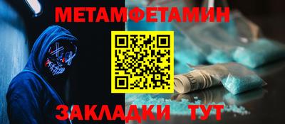 меф Новодвинск