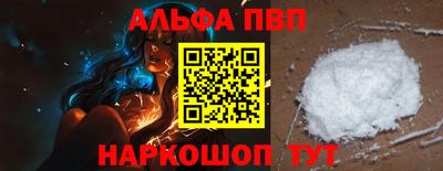 каннабис Новокубанск