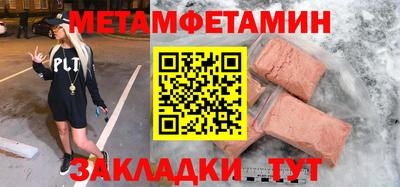 МДПВ Новозыбков