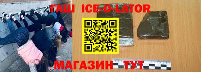 каннабис Новокубанск