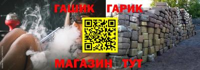 меф Новодвинск