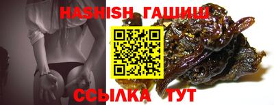 каннабис Новокубанск