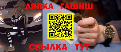 меф Новодвинск