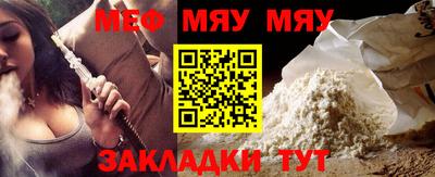 МДПВ Новозыбков