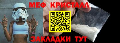 каннабис Новокубанск
