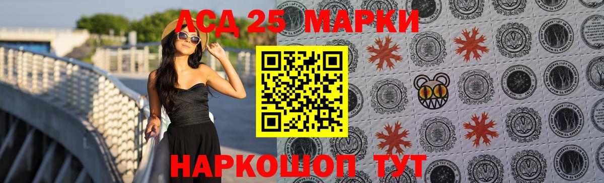 Лсд 25 экстази ecstasy Нягань