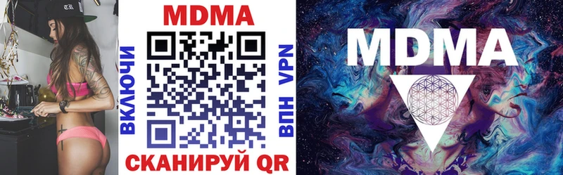 дарк нет формула  Нягань  MDMA Molly 