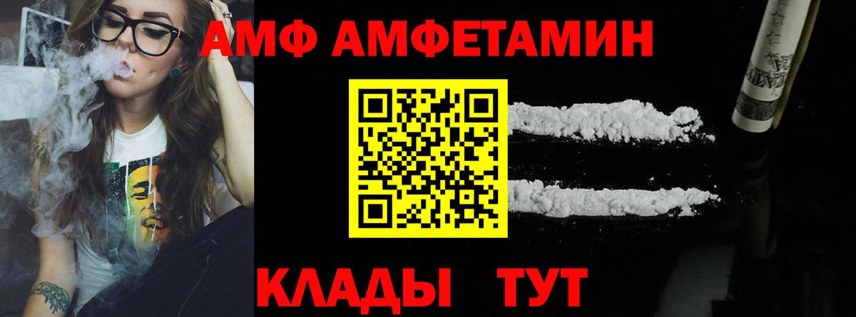 Метамфетамин Methamphetamine  Вход с VPN  Нягань  Метамфетамин  Метамфетамин Methamphetamine 
